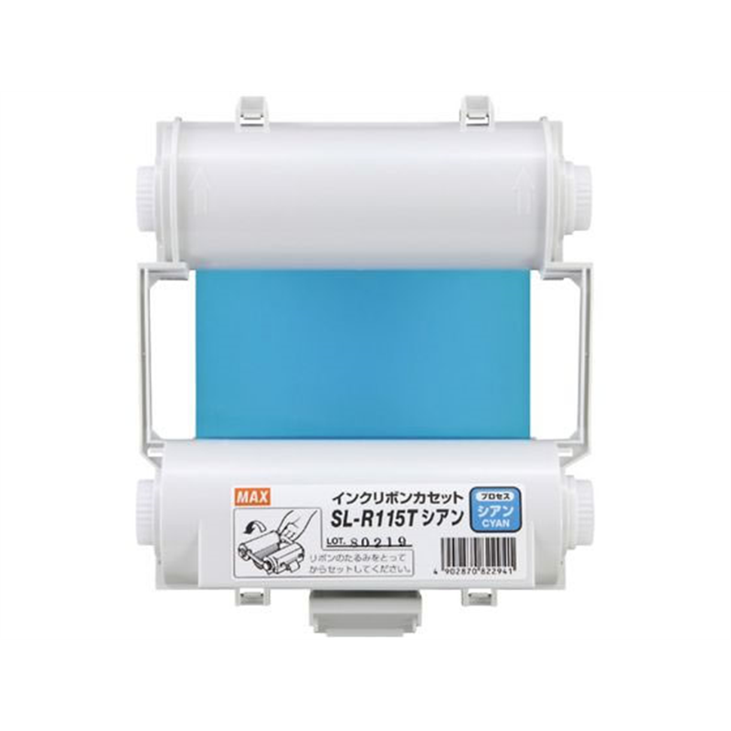 マックス ビーポップ100タイプ プロセスカラーインクリボン シアン IL90829 1個（ご注文単位1個）【直送品】