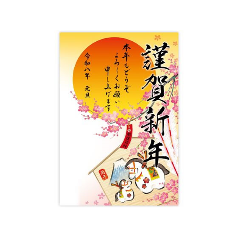 ササガワ 年賀ポスター 干支絵馬営業日なし 5枚入 29-407 1冊（ご注文単位1冊）【直送品】