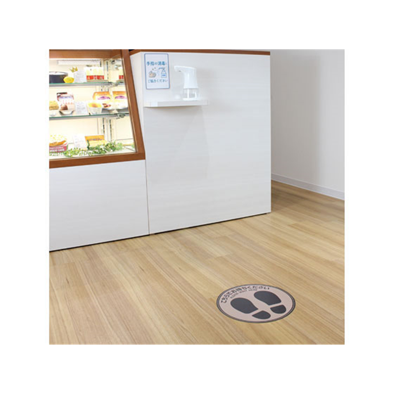 ヒサゴ フロア誘導シール 丸 ブラウン SR022 1パック（ご注文単位1パック）【直送品】