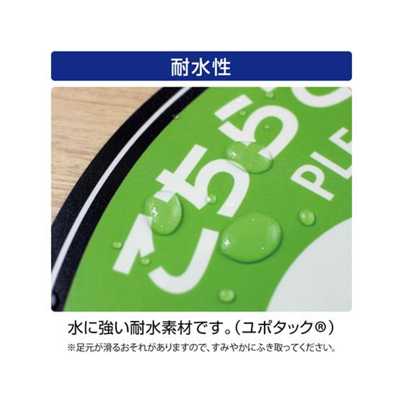 ヒサゴ フロア誘導シール 丸 ブラウン SR022 1パック（ご注文単位1パック）【直送品】