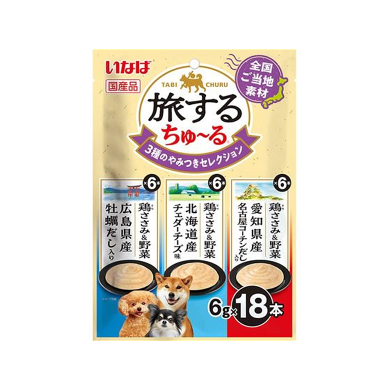 いなば 旅するちゅーる 3種のやみつき 6g*18本 1パック（ご注文単位1パック）【直送品】