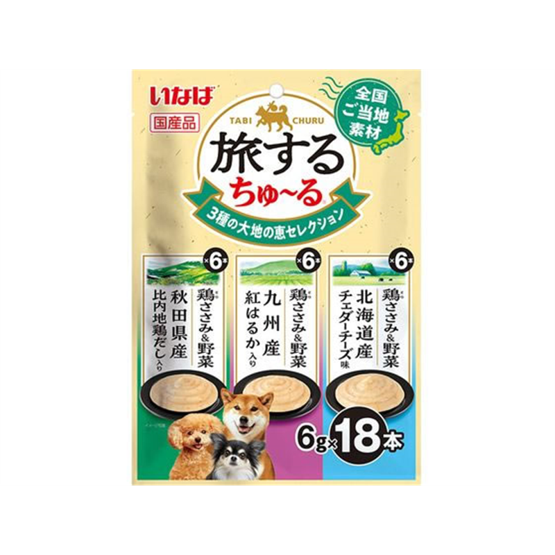 いなば 旅するちゅーる 3種の大地の恵 6g*18本 1パック（ご注文単位1パック）【直送品】