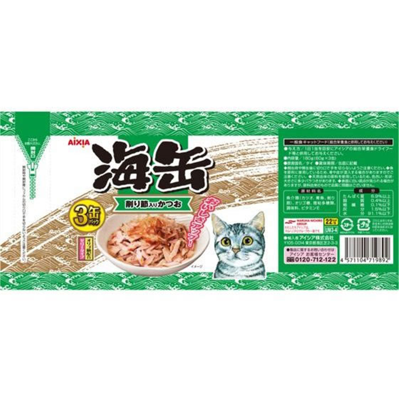 アイシア 海缶 ミニ3P 削り節入りかつお 180ｇ(60g×3缶) 1パック（ご注文単位1パック）【直送品】