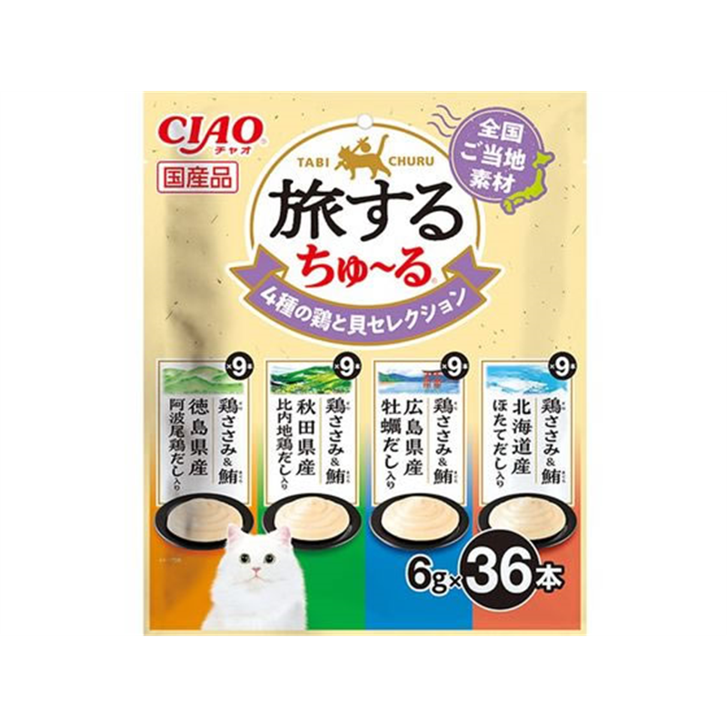 いなば 旅するちゅーる 4種の鶏と貝 6g×36本 1パック（ご注文単位1パック）【直送品】