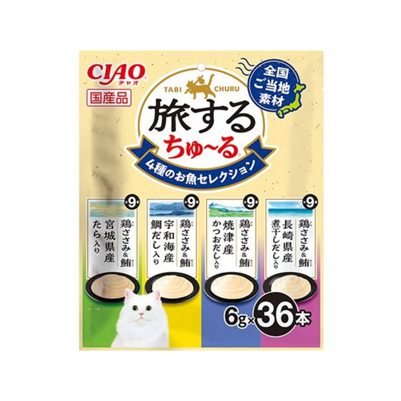 いなば 旅するちゅーる 4種のお魚 6g×36本 1パック（ご注文単位1パック）【直送品】