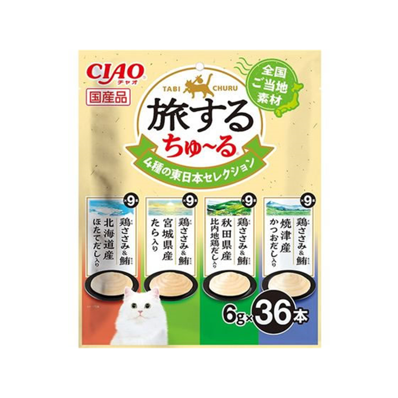 いなば 旅するちゅーる 4種の東日本 6g×36本 1パック（ご注文単位1パック）【直送品】