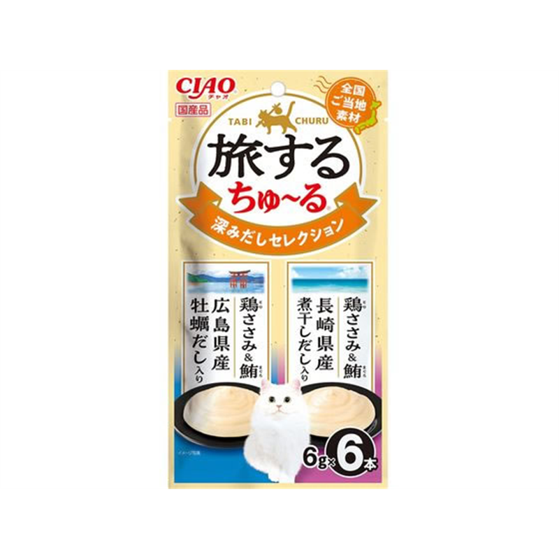 いなば 旅するちゅーる 深みだし 6g×6本 1パック（ご注文単位1パック）【直送品】