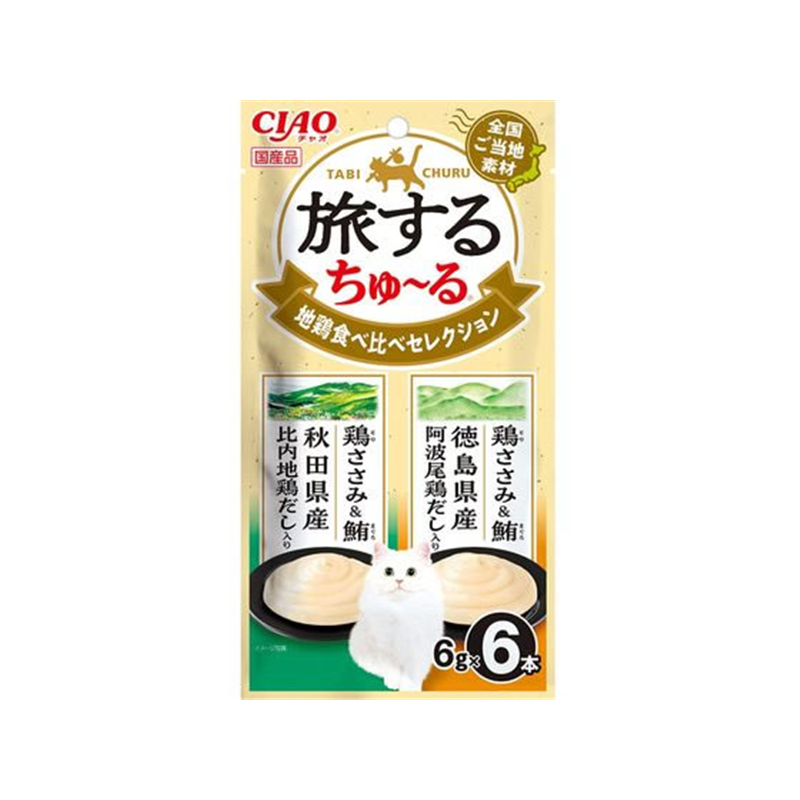 いなば 旅するちゅーる 地鶏食べ比べ 6g×6本 1パック（ご注文単位1パック）【直送品】