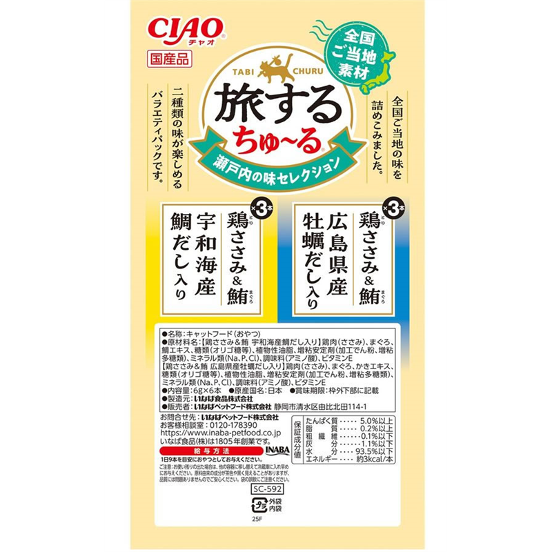 いなば 旅するちゅーる 瀬戸内の味 6g×6本 1パック（ご注文単位1パック）【直送品】