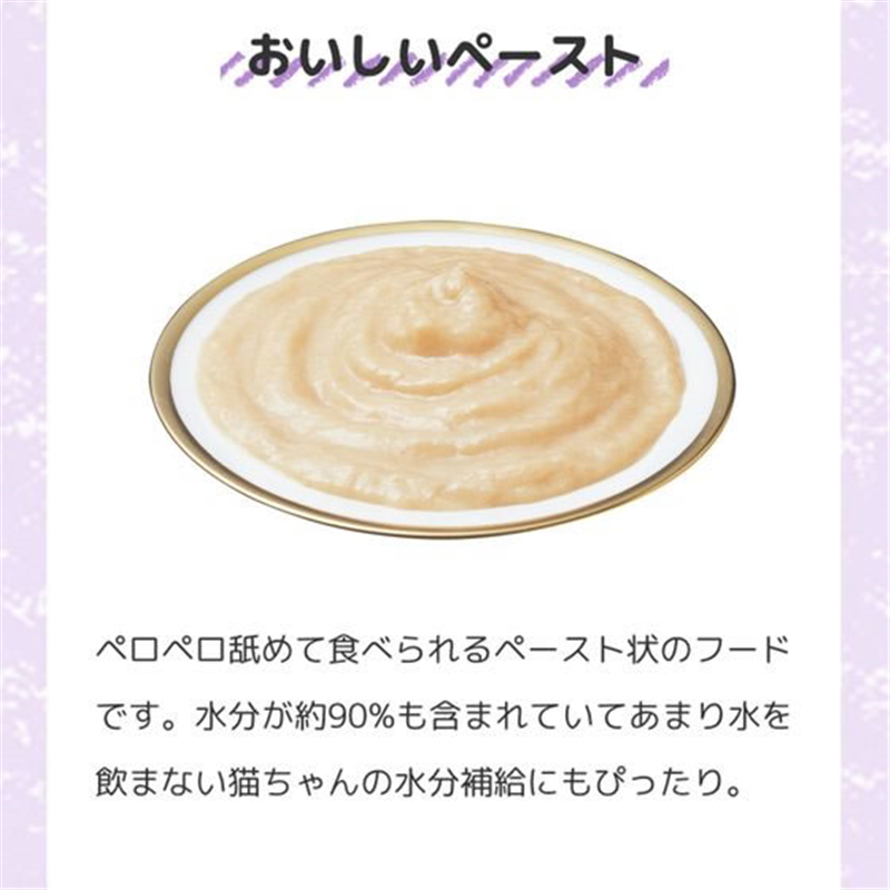 いなば 旅するちゅーる 東北の味 6g×6本 1パック（ご注文単位1パック）【直送品】