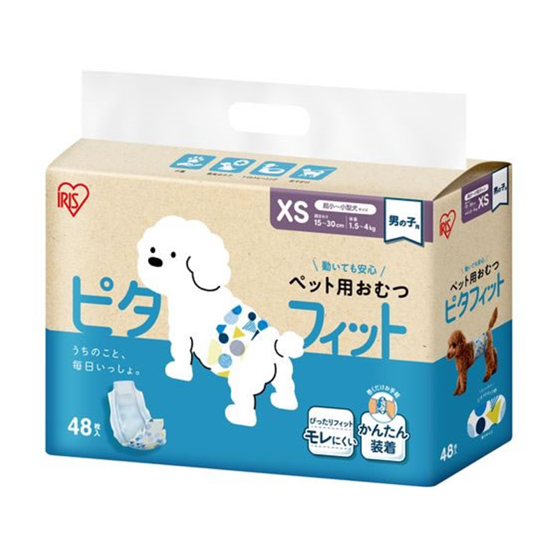 アイリスオーヤマ ペット用おむつ XS 48枚入 男の子用 MNPD-XS48 1個（ご注文単位1個）【直送品】