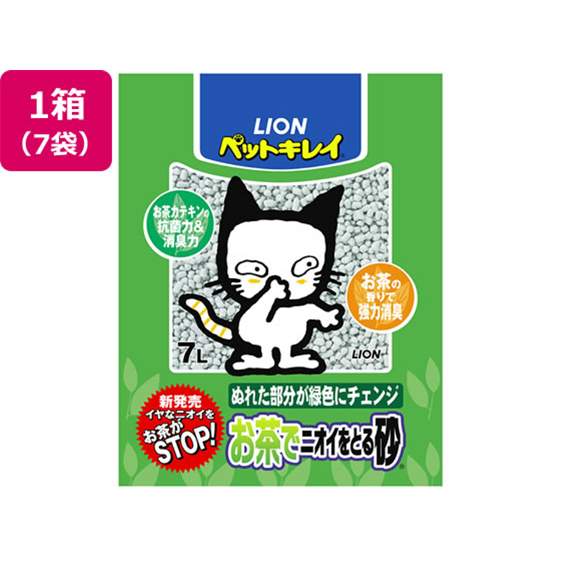 LION お茶でニオイをとる砂 7L 7袋 1箱（ご注文単位1箱）【直送品】