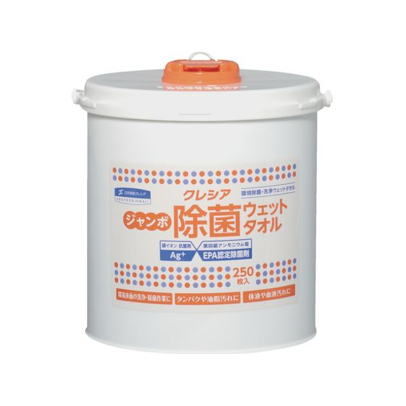 クレシア ジャンボ 除菌 ウェットタオル 本体 250枚 64130 1個（ご注文単位1個）【直送品】