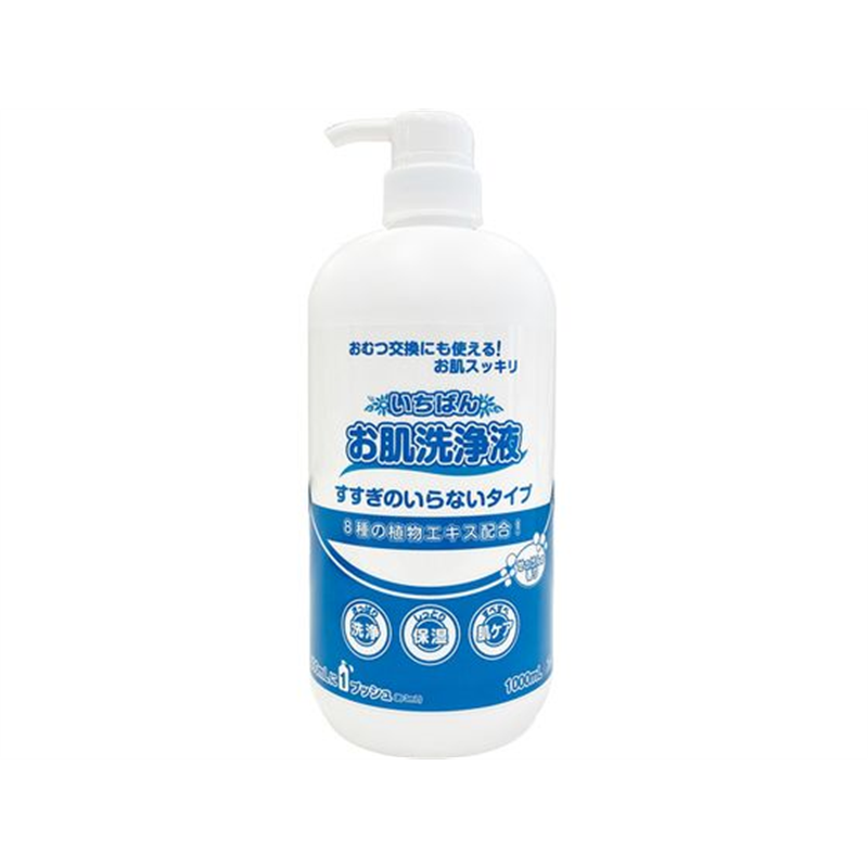 いちばんお肌洗浄液 すすぎのいらないタイプ 1000mL 1個（ご注文単位1個）【直送品】