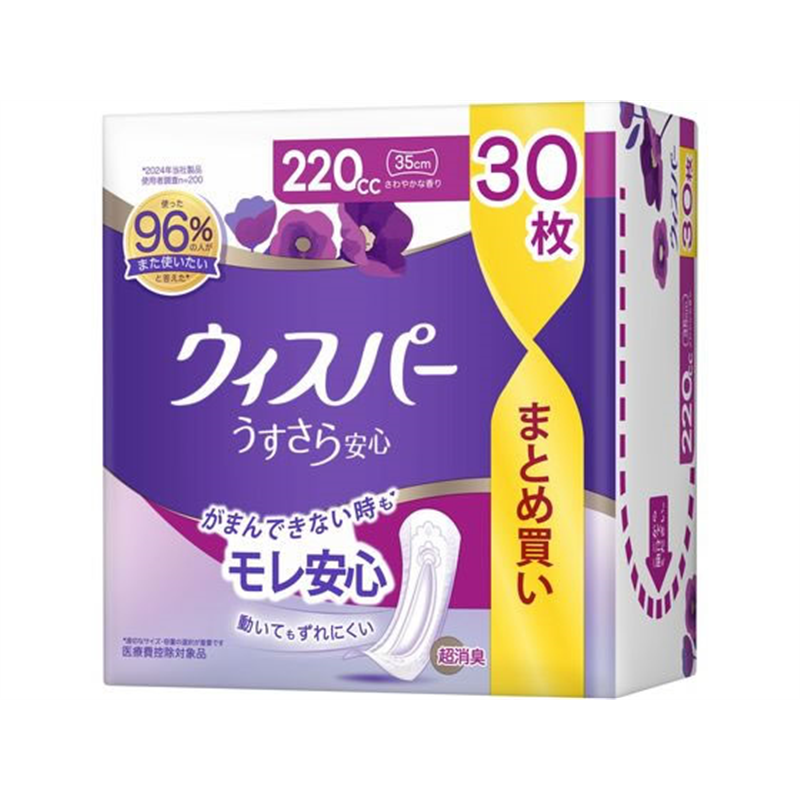 P&G ウィスパー うすさら安心 220CC 30枚 1パック（ご注文単位1パック）【直送品】