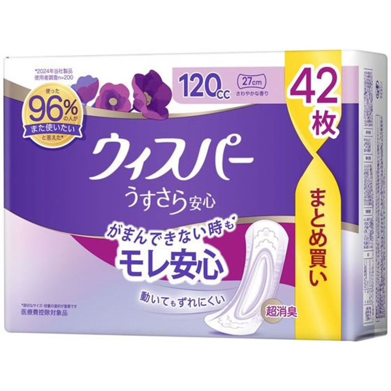 P&G ウィスパー うすさら安心 120CC 42枚 1パック（ご注文単位1パック）【直送品】
