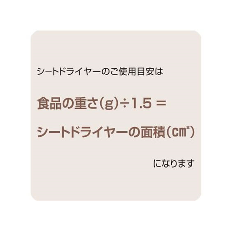 鳥繁産業 乾燥剤 シートドライヤー SD5050K 004470151 500枚 1個(ご注文単位1個)【直送品】