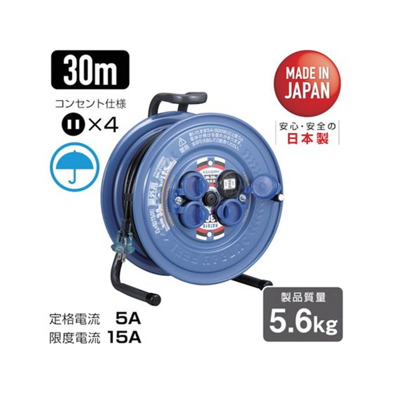 ハタヤ 防雨型コードリール サンデーレインボーリール 単相100V 30m SS-3 1台（ご注文単位1台）【直送品】