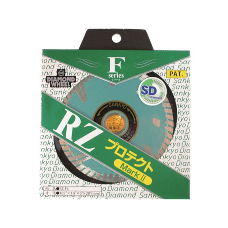 三京 RZプロテクトマーク2 105×20.0 RZ-F4-2 1枚(ご注文単位1枚)【直送品】