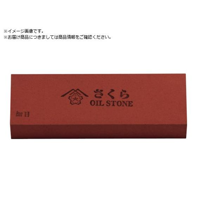 チェリー さくら 細目 V OIL 角 115X38X16 SAKURA-F5 1本（ご注文単位1本）【直送品】