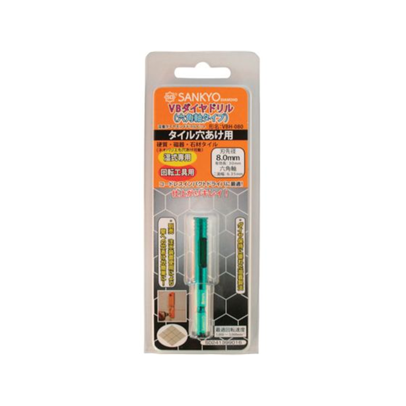 三京 VBダイヤドリル 六角軸 8 VBH-080 1本（ご注文単位1本）【直送品】