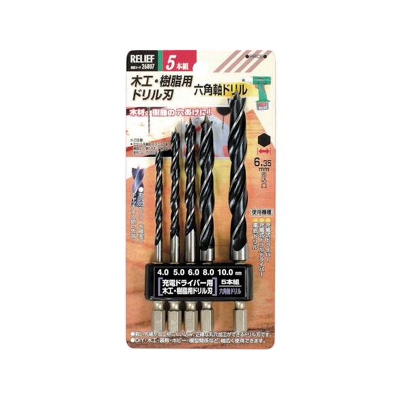 RELIEF 六角軸木工・樹脂用ドリル5本組4-10mm NO26807 1セット（ご注文単位1セット）【直送品】