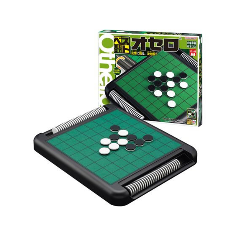 メガハウス ベストオセロ 50th 1個（ご注文単位1個）【直送品】