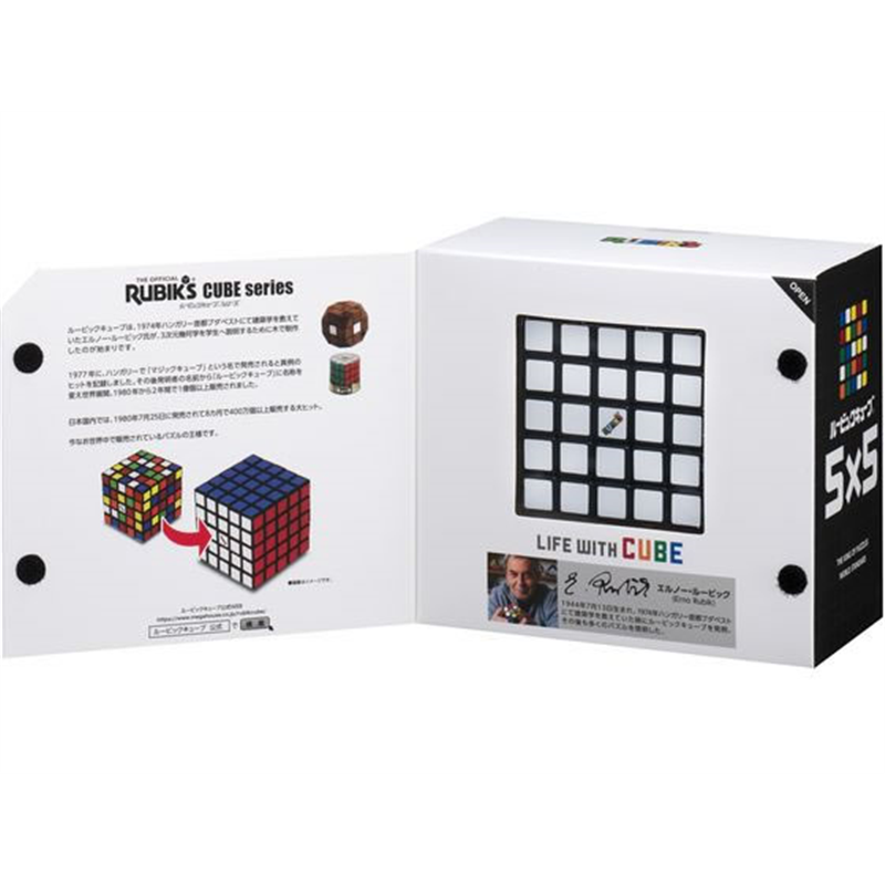 メガハウス ルービックキューブ 5×5 1個（ご注文単位1個）【直送品】