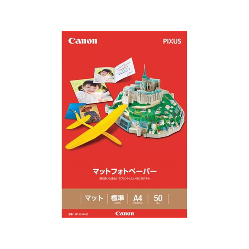 CANON 写真光沢ゴールド A4 50枚 GL-101A450 1冊（ご注文単位1冊）【直送品】