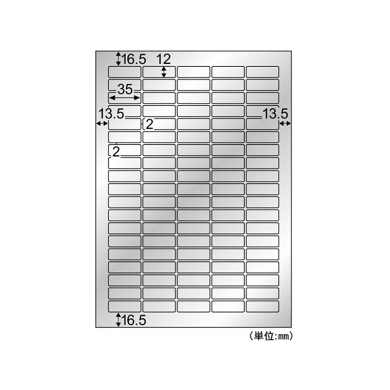 ヒサゴ 屋外用ラベル シルバーフィルム備品用 A4 95面 6シート 1個（ご注文単位1個）【直送品】