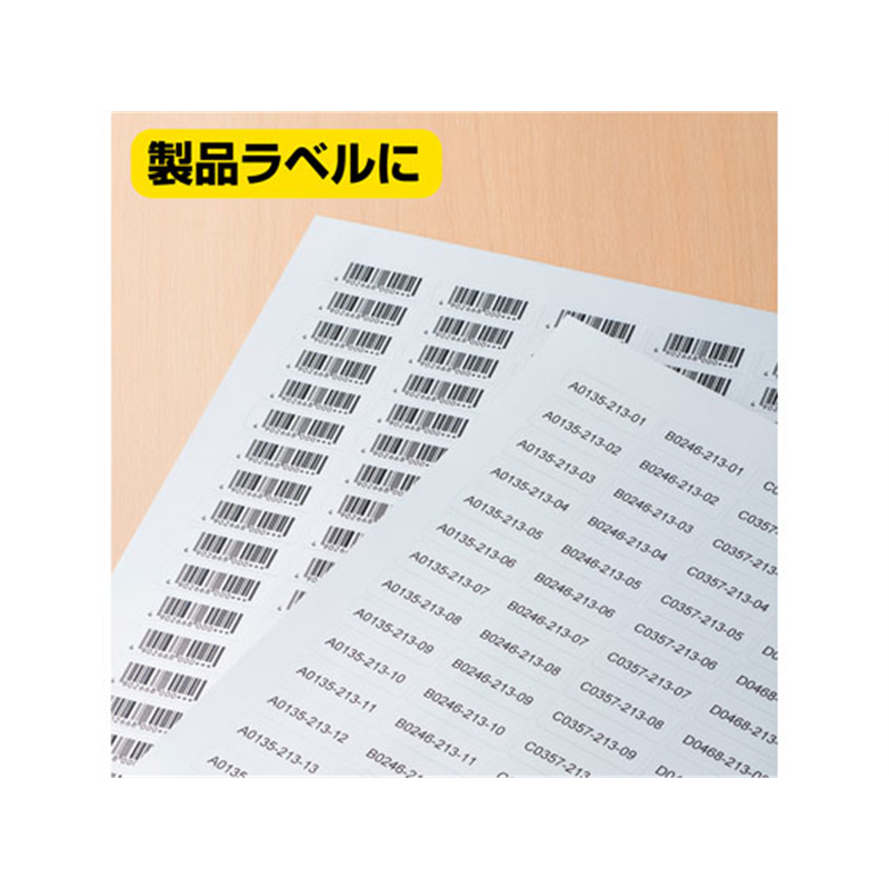 ヒサゴ 屋外用ラベル シルバーフィルム備品用 A4 95面 6シート 1個（ご注文単位1個）【直送品】