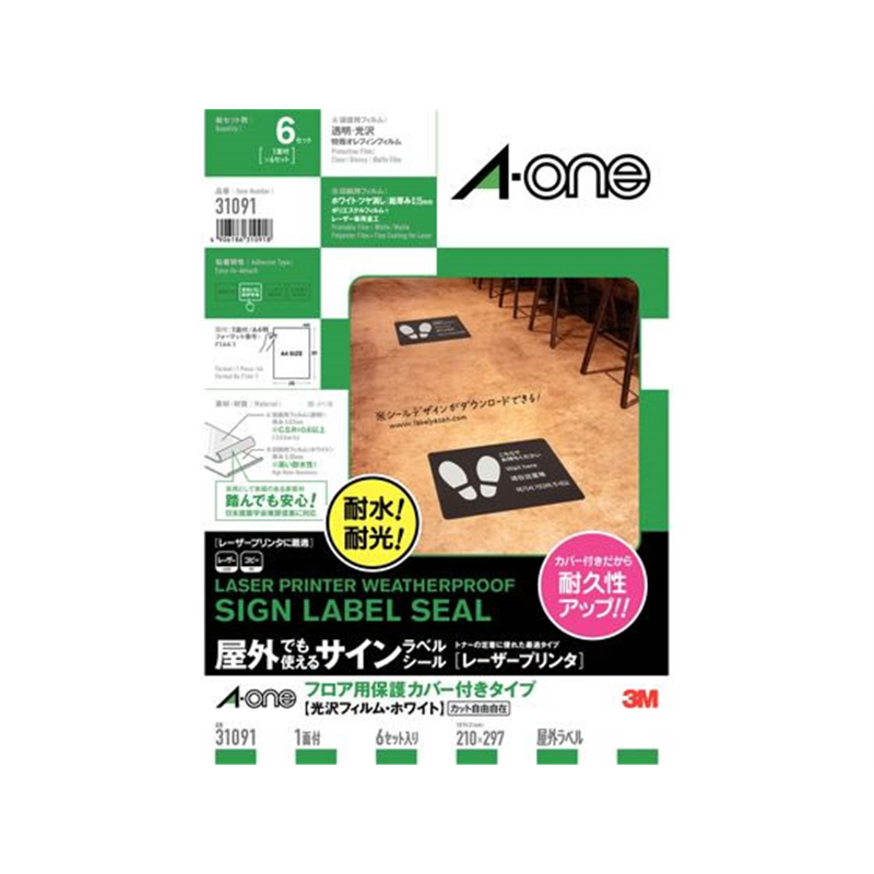 エーワン 屋外でも使えるラベルシール 耐水 A4 ノーカット 6セット 1パック（ご注文単位1パック）【直送品】