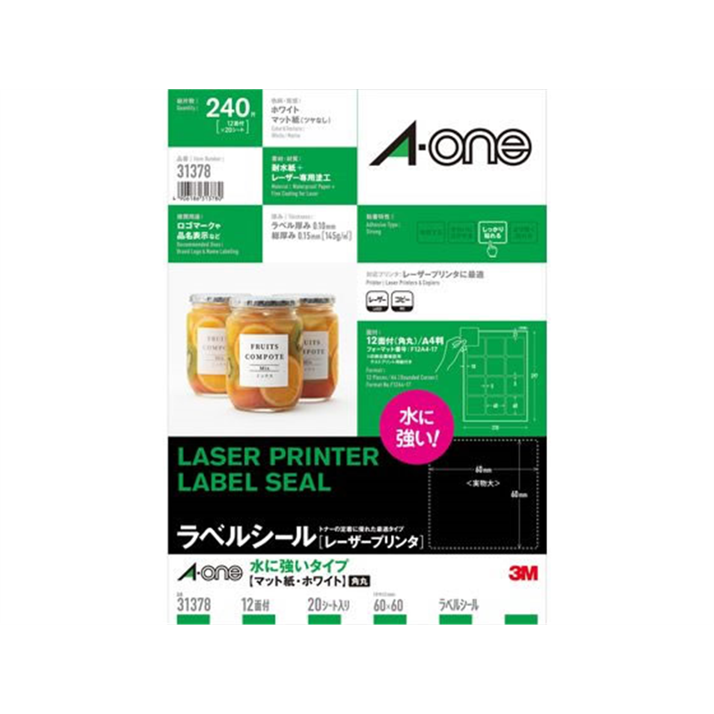 エーワン ラベルシール 水に強い パッケージラベル A4 12面 20シート 1パック（ご注文単位1パック）【直送品】