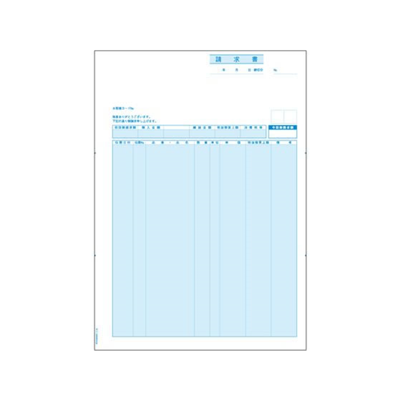 ヒサゴ 請求書 A4タテ 500枚 GB1116 1個（ご注文単位1個）【直送品】