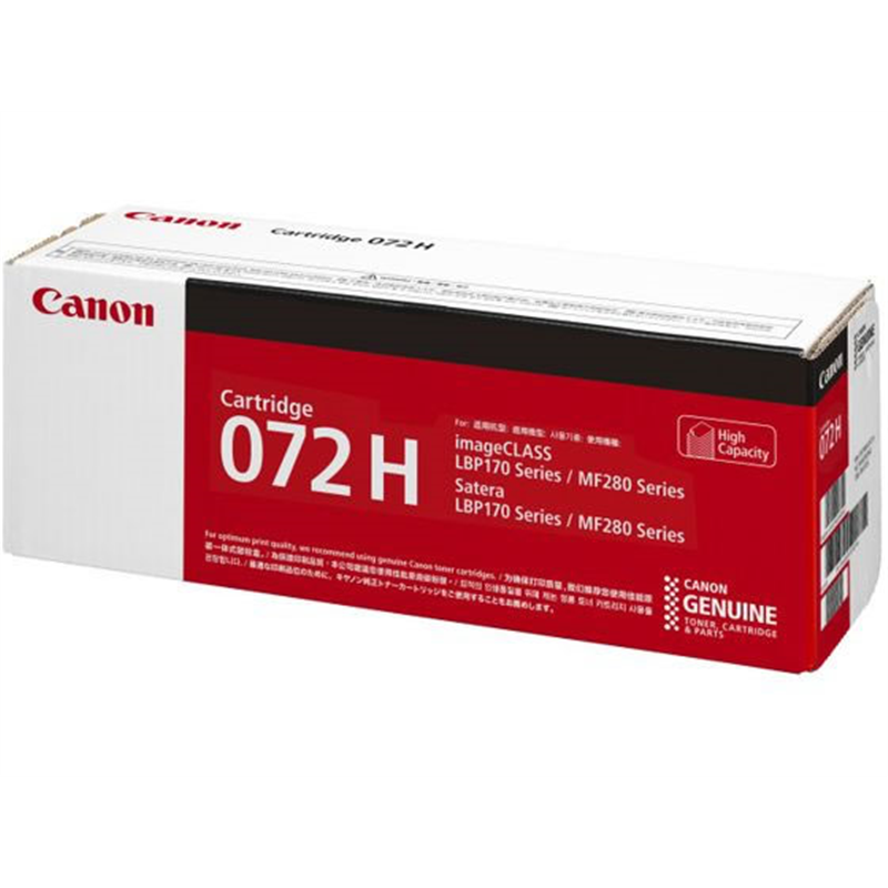 CANON トナーカートリッジ072H CRG-072H 5648C003 1個（ご注文単位1個）【直送品】