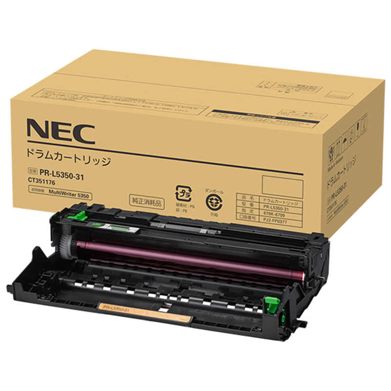 NEC ドラムカートリッジ PR-L5350-31 1個(ご注文単位1個)【直送品】