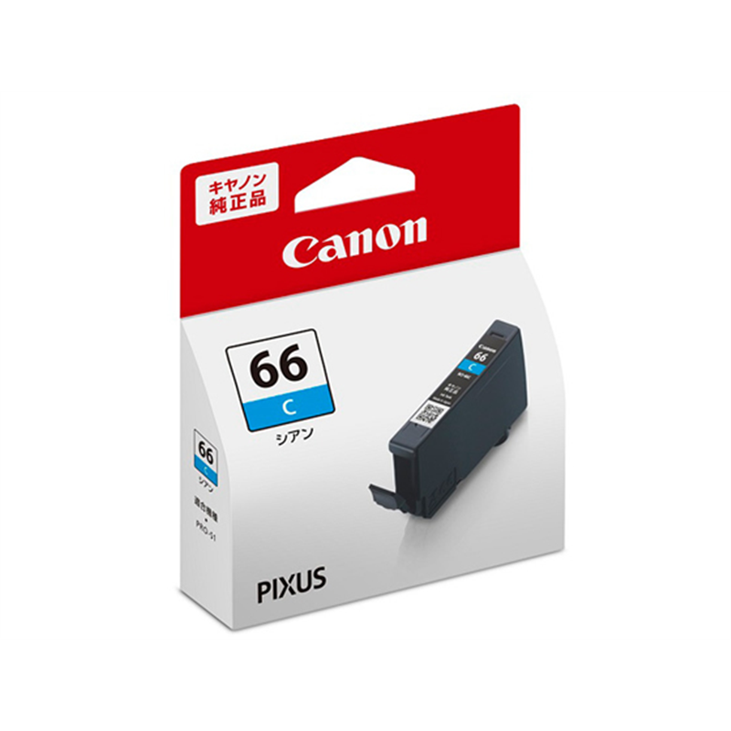 キヤノン インクタンクBCI-66C シアン 4208C001 1個（ご注文単位1個）【直送品】