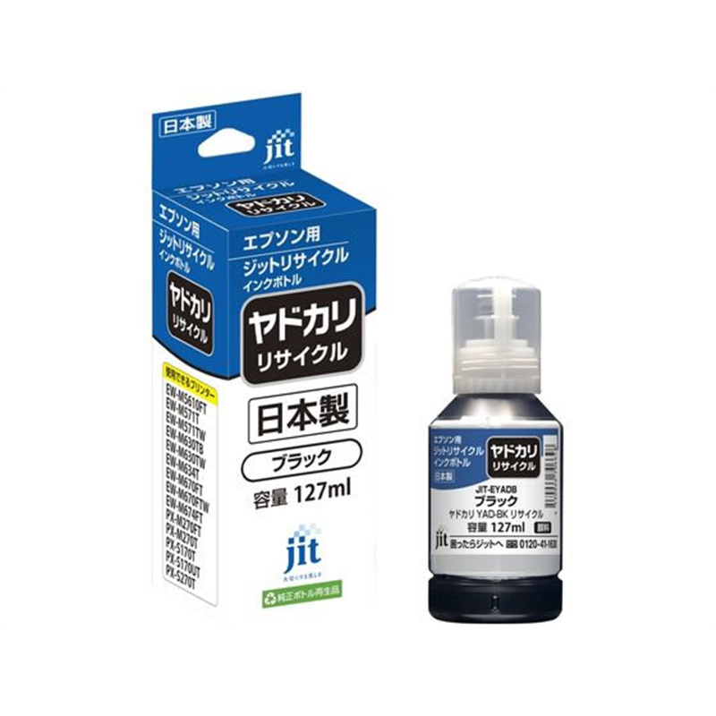 ジット エプソン ヤドカリ YAD-BK ブラック リサイクルインクボトル 1個（ご注文単位1個）【直送品】