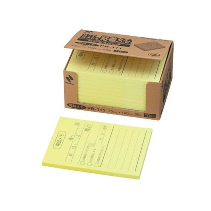 ニチバン ポイントメモ 再生紙 ビジネスパック 75×100mm 10冊 1個(ご注文単位1個)【直送品】