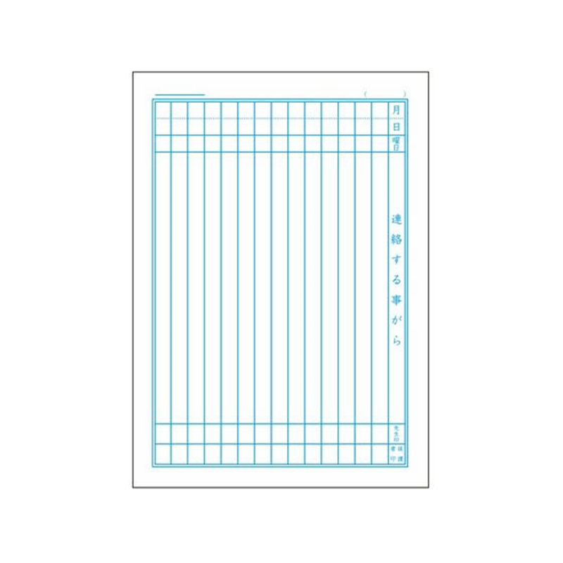 ショウワノート ジャポニカ学習帳 連絡帳 14行 JL-67 1冊(ご注文単位1冊)【直送品】