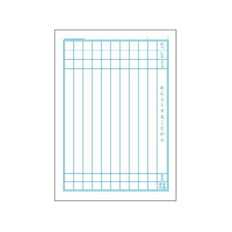 ショウワノート ジャポニカ学習帳 れんらくちょう 10行 JL-68 1冊(ご注文単位1冊)【直送品】