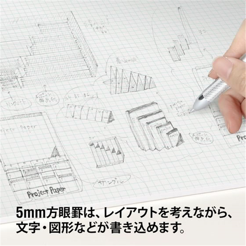 オキナ プロジェクトペーパー A5 5mm方眼 100枚 PPA55S 1冊（ご注文単位1冊）【直送品】