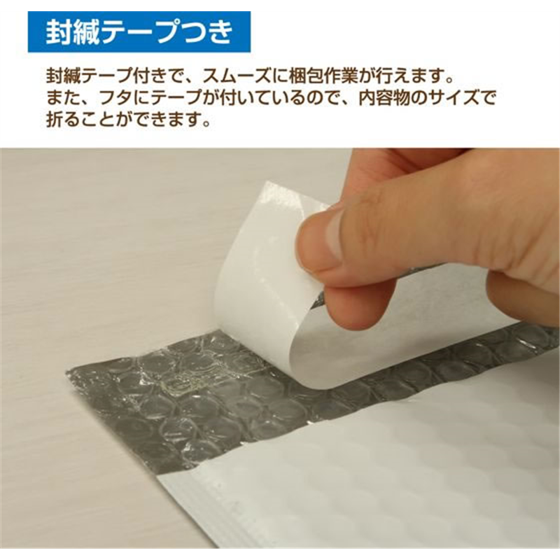 キングコーポレーション クッション封筒 定形外規格内用 25枚 EPECTG 1パック（ご注文単位1パック）【直送品】