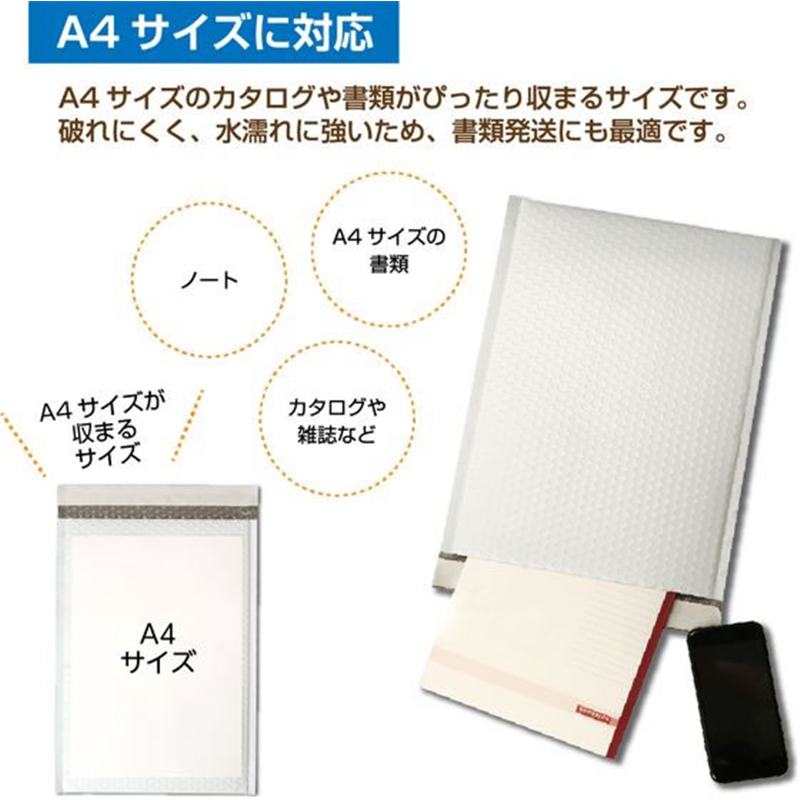 キングコーポレーション クッション封筒 定形外規格内用 25枚 EPECTG 1パック（ご注文単位1パック）【直送品】
