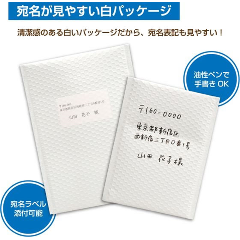 キングコーポレーション クッション封筒 定形外規格内用 25枚 EPECTG 1パック（ご注文単位1パック）【直送品】