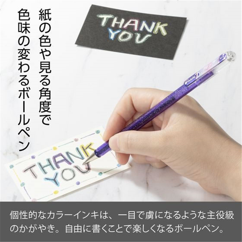 ぺんてる デュアルメタリック 1.0mm ライトバイオレット+メタリックレッド&BL 1本（ご注文単位1本）【直送品】