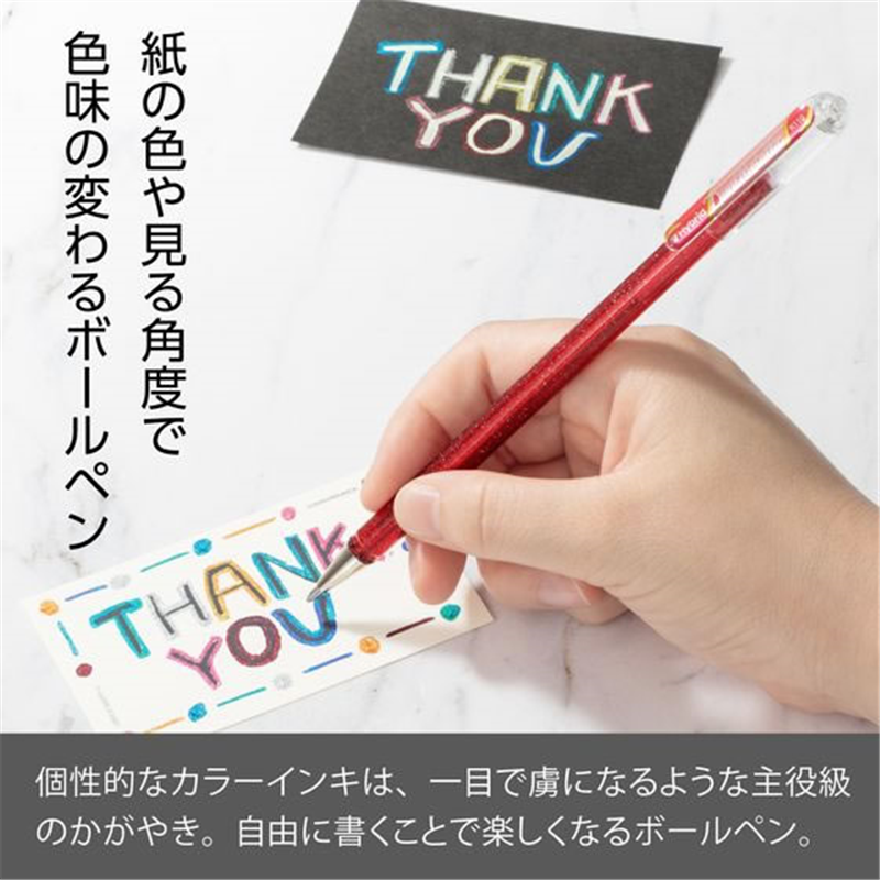 ぺんてる デュアルメタリック 1.0mm ピンク+メタリックピンク 1本（ご注文単位1本）【直送品】