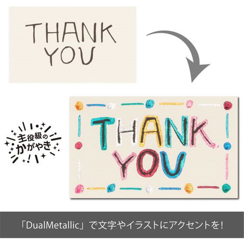 ぺんてる デュアルメタリック 1.0mm ピンク+メタリックピンク 1本（ご注文単位1本）【直送品】