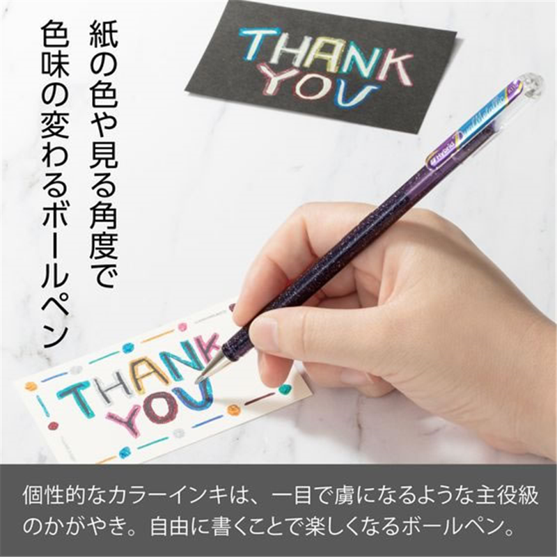 ぺんてる デュアルメタリック 1.0mm バイオレット+メタリックブルー 1本（ご注文単位1本）【直送品】