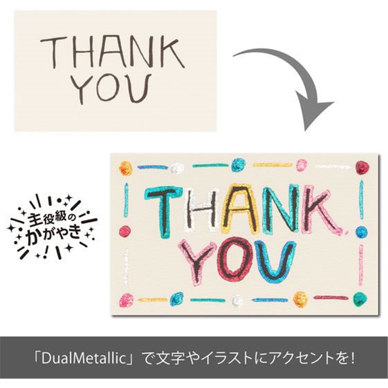 ぺんてる デュアルメタリック 1.0mm バイオレット+メタリックブルー 1本（ご注文単位1本）【直送品】